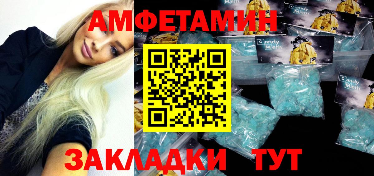 гидра ТОР  АМФ 98%  Вход с VPN  Учалы 