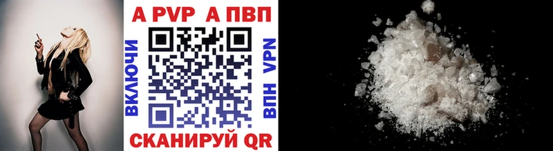 как найти наркотики  Учалы  A-PVP СК КРИС 