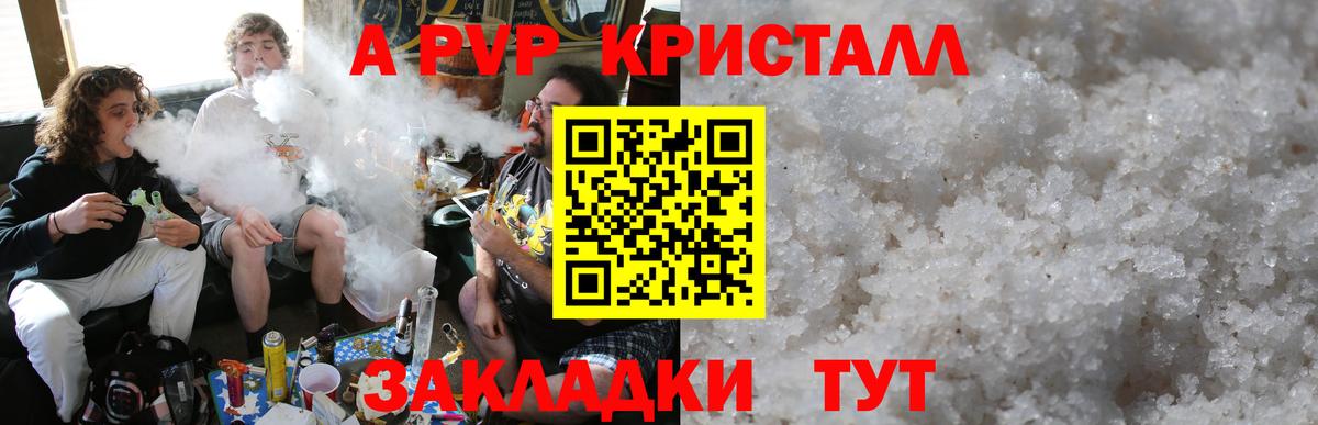 МАРИХУАНА Учалы