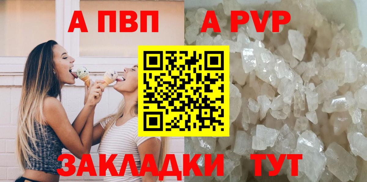 A PVP СК КРИС Учалы