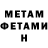 Метадон белоснежный Magnus Krom