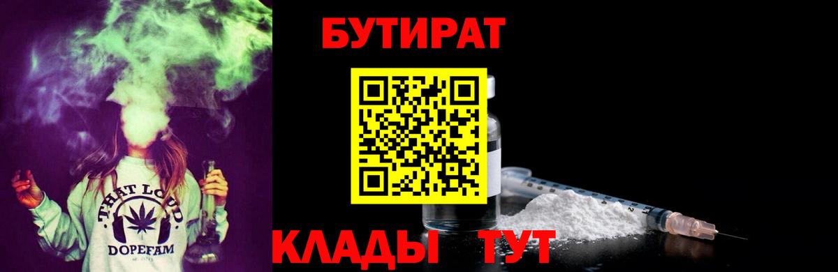 КОКАИН  Вход с VPN  МЕФ   Меф МЯУ МЯУ  Учалы  Конопля 
