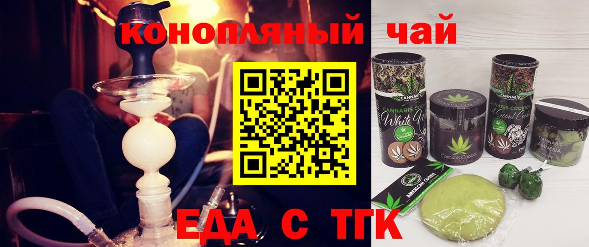 Canna-Cookies марихуана Учалы