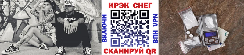 КОКАИН Fish Scale MEGA tor Учалы