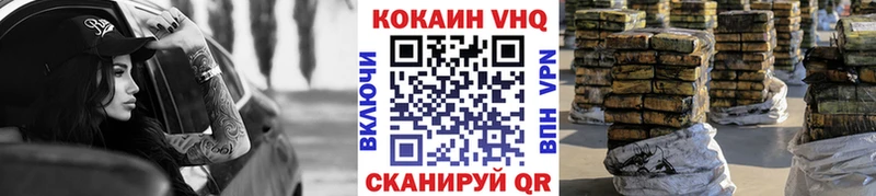Cocaine 99% Учалы