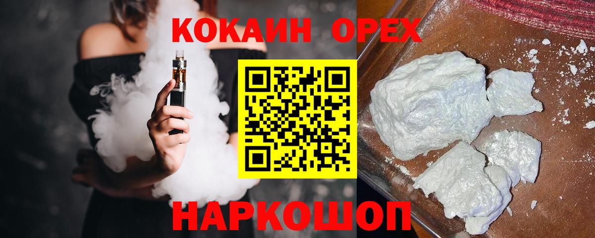 COCAIN Эквадор Учалы