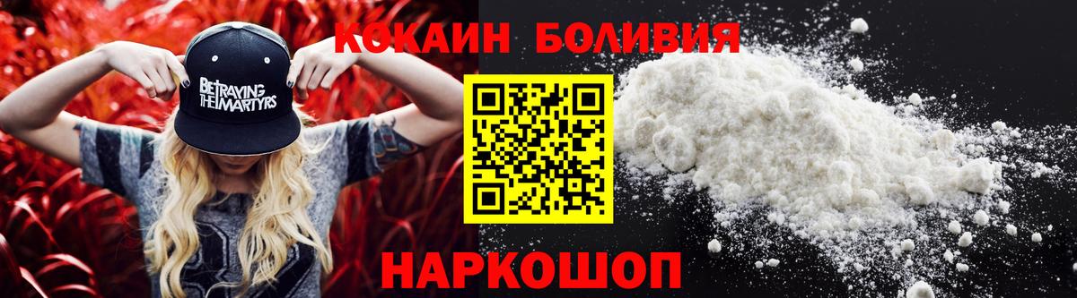КОКАИН 97%  Вход с VPN  Учалы  COCAIN VHQ 