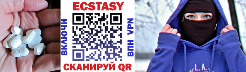 shop состав  Учалы  ЭКСТАЗИ VHQ 