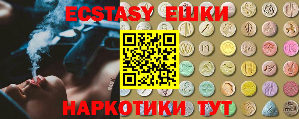 Ecstasy louis Vuitton Учалы