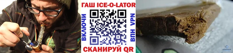 ГАШ гашик  Учалы 