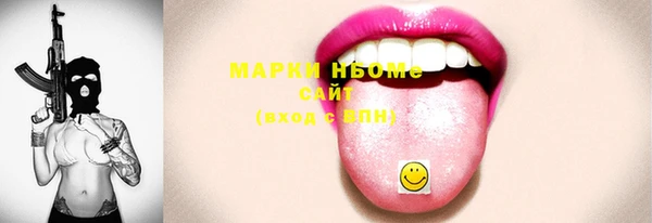мяу мяу кристалл Пересвет