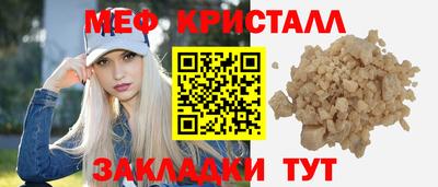 а пвп мука Донецк
