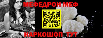 ALPHA-PVP Донской