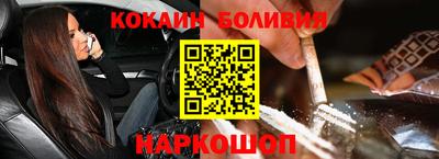 а пвп мука Донецк