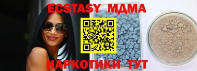 а пвп мука Донецк