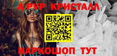 а пвп мука Донецк