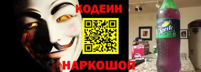ALPHA-PVP Донской