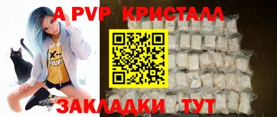 ALPHA-PVP Донской