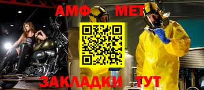ALPHA-PVP Донской