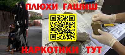 а пвп мука Донецк