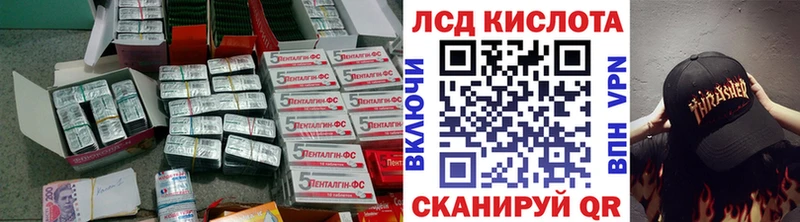 kraken ТОР  Учалы  ЛСД экстази ecstasy 