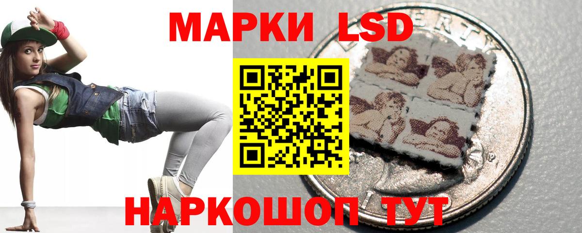 Лсд 25 экстази ecstasy  Лсд 25 экстази  ЛСД экстази кислота  Учалы  Вход с VPN 