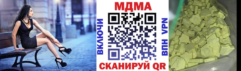 купить   Учалы  МДМА молли 