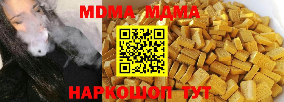 МДМА VHQ Учалы
