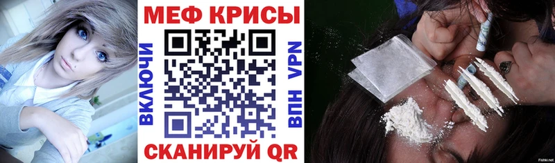 МЕФ 4 MMC  ОМГ ОМГ ONION  Учалы  где найти  