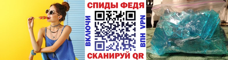 цены   Учалы  ссылка на мегу tor  МЕТАМФЕТАМИН Декстрометамфетамин 99.9% 