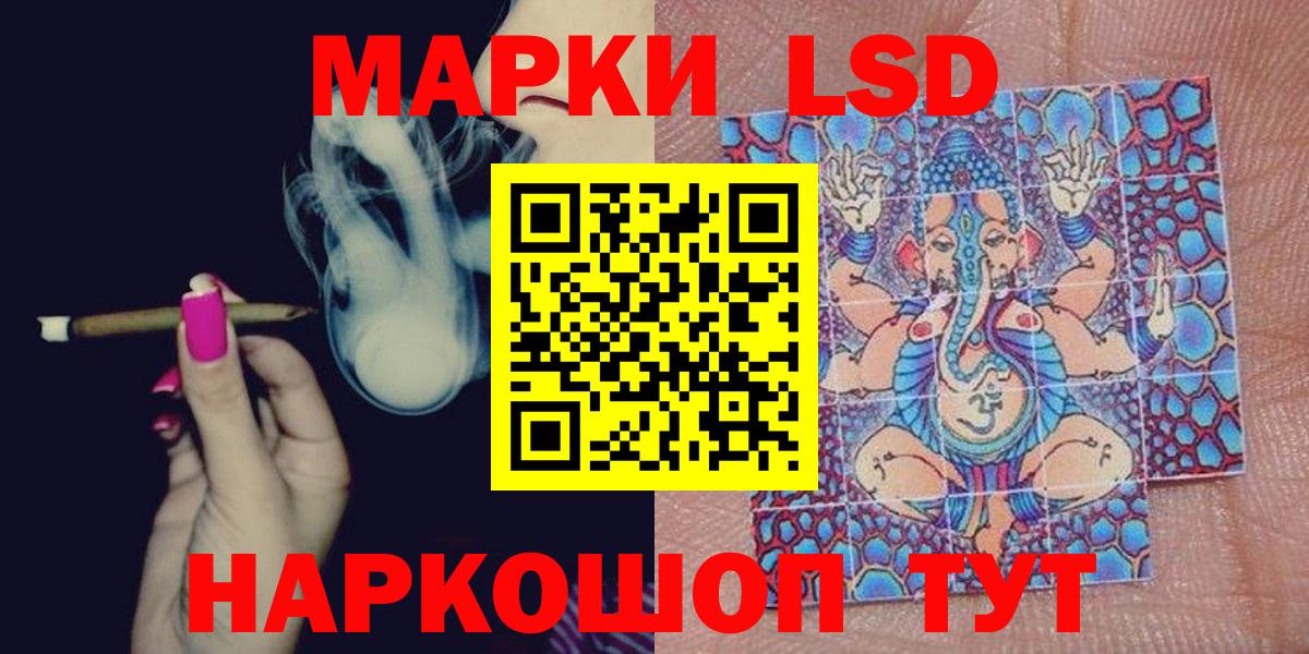 Наркотические марки  Марки 25I-NBOMe 1,8мг  Марки 25I-NBOMe 1,8мг  Вход с VPN  Учалы 