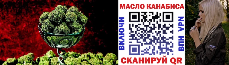 магазин    Учалы  ТГК Wax 