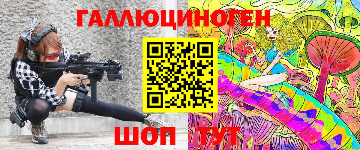 Галлюциногенные грибы MAGIC MUSHROOMS  Вход с VPN  Псилоцибиновые грибы мицелий  Учалы 