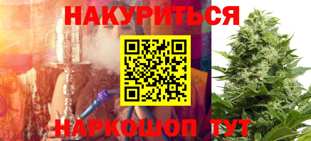 МАРИХУАНА MAZAR Учалы
