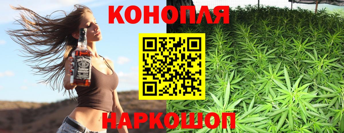 Каннабис конопля  Канабис марихуана  Бошки марихуана конопля  Учалы  Бошки марихуана индика  Вход с VPN 